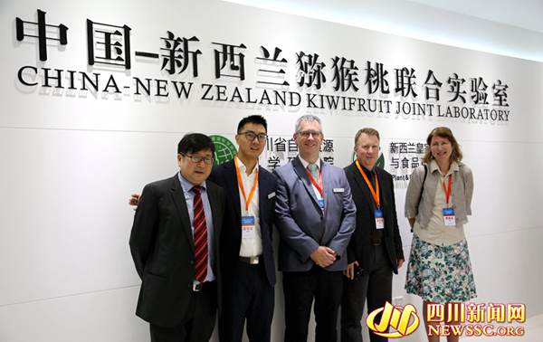 中国—新西兰猕猴桃联合实验室