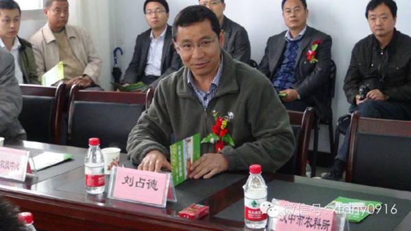 陕西省农业厅长王宏到西北农林科大试验站调研猕猴桃产业