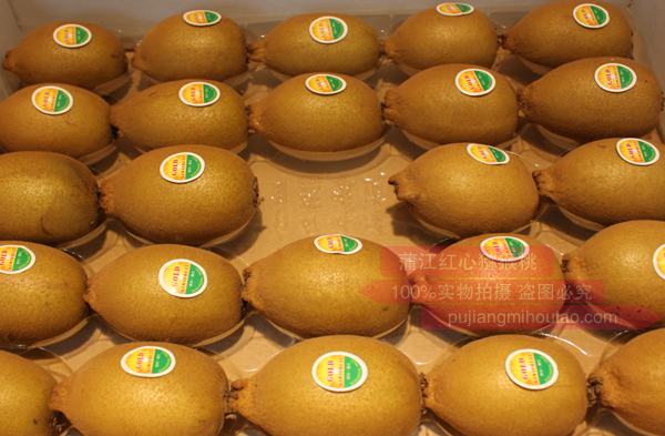 蒲江县水果摊位上红心猕猴桃苗开始大量上市