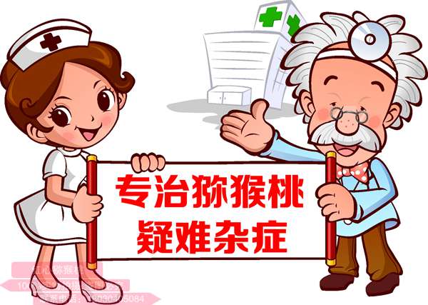 红心猕猴桃植保