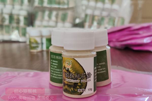 来自北京遵义高山红心猕猴桃花粉批发基地技术员说促进消化
