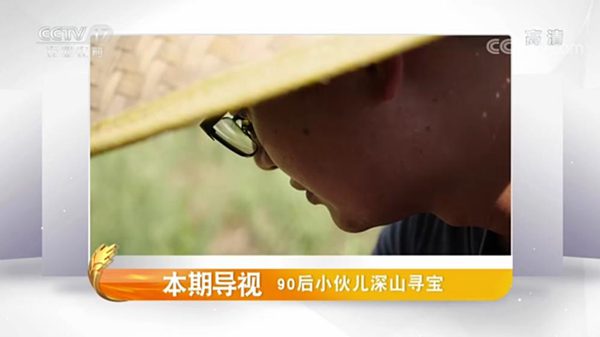 贵州遵义市播宏猕猴桃果业有限公司猕猴桃果园简介