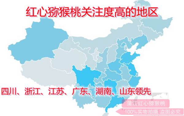 猕猴桃百度数据