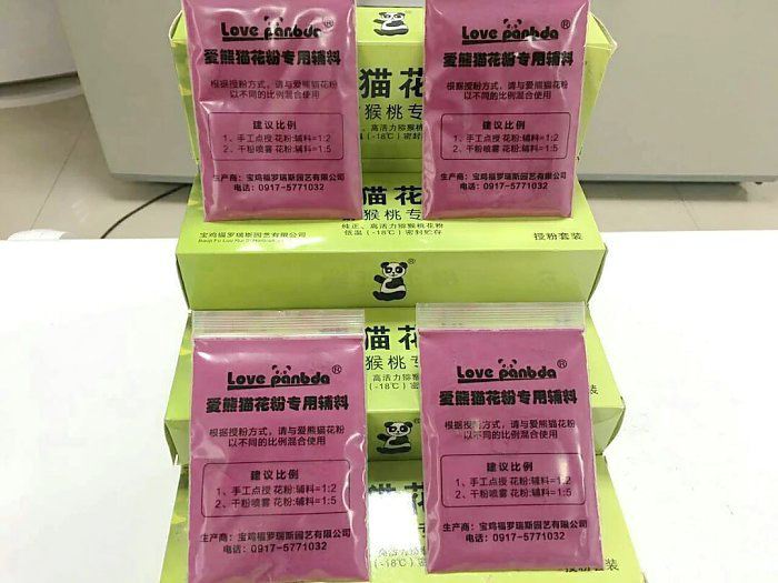 环球园艺猕猴桃花粉