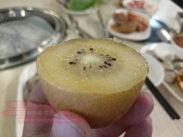 阳光金果
