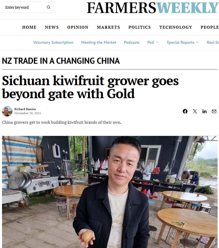 新西兰farmersweekly新闻 新西兰farmersweekly新闻