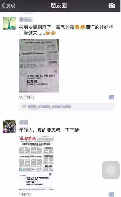 红心猕猴桃